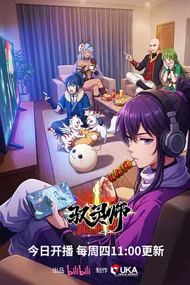 回声测谎仪 科幻电影在线观看